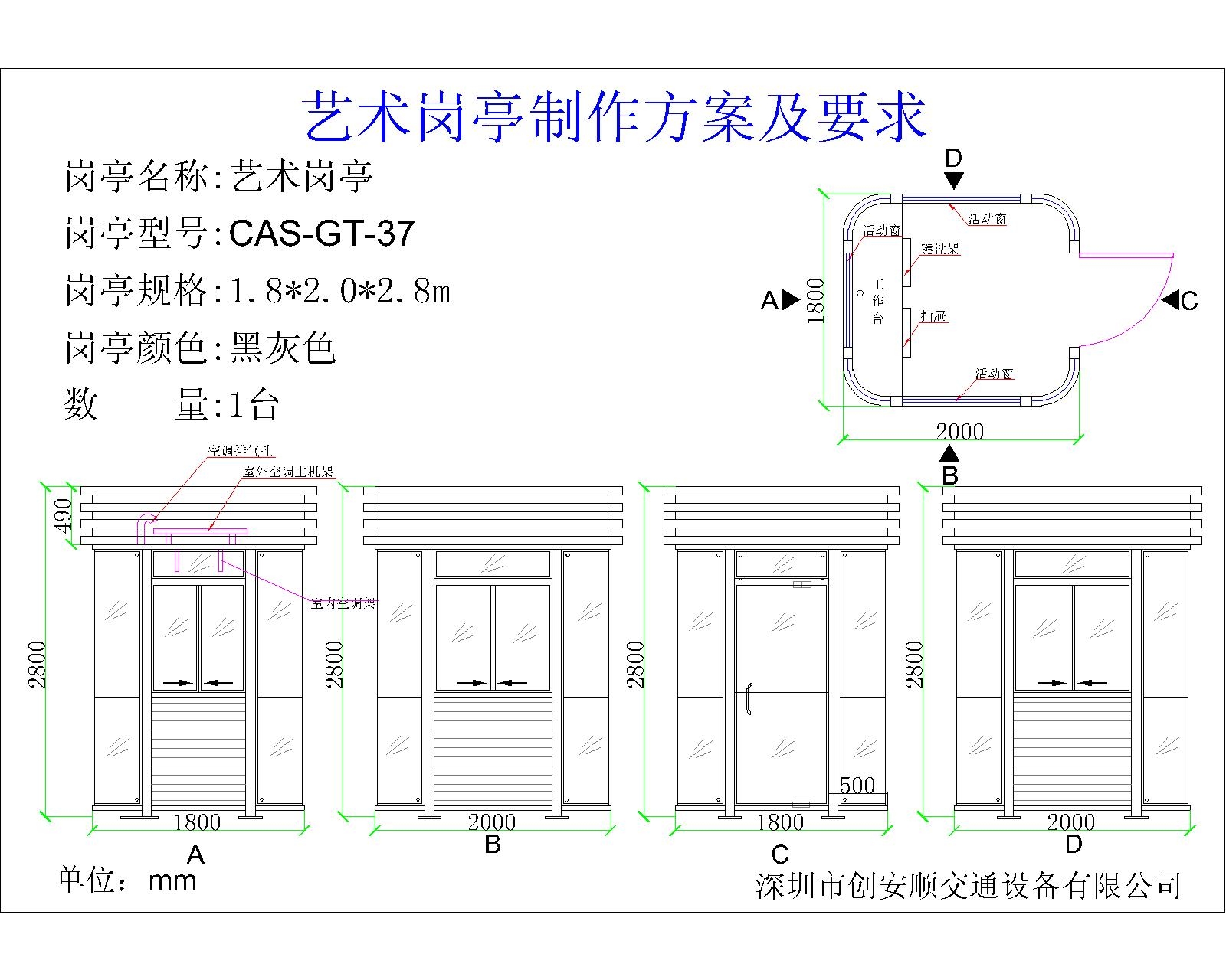 藝術(shù)崗?fù)し桨? width=