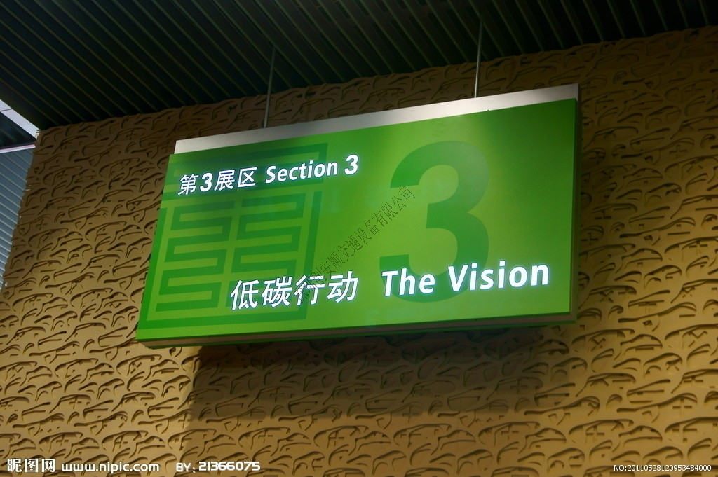 如何制作超薄燈箱？（指示牌燈箱）